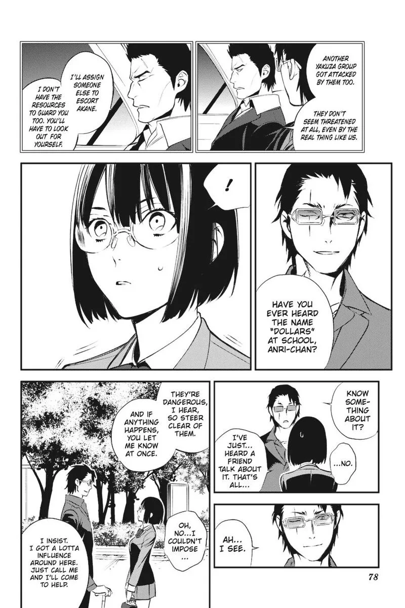Durarara!! - Re; Dollars Hen Chapter 17 page 6