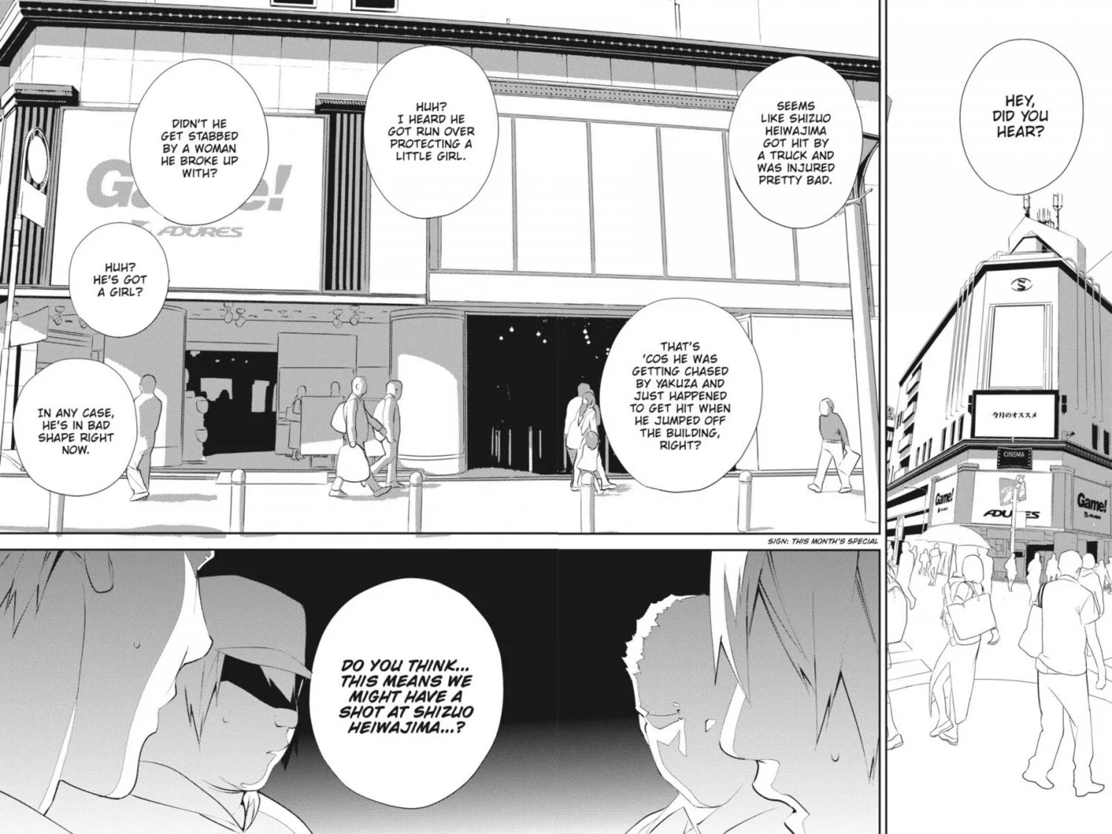Durarara!! - Re; Dollars Hen Chapter 18 page 2