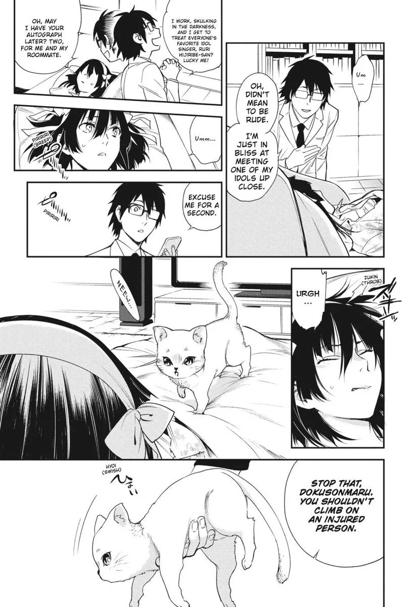 Durarara!! - Re; Dollars Hen Chapter 27 page 12