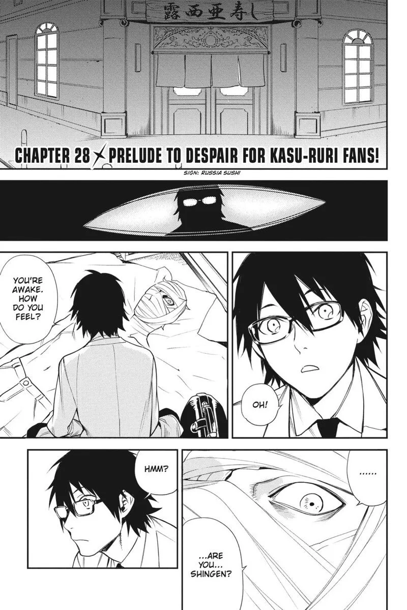 Durarara!! - Re; Dollars Hen Chapter 28 page 1