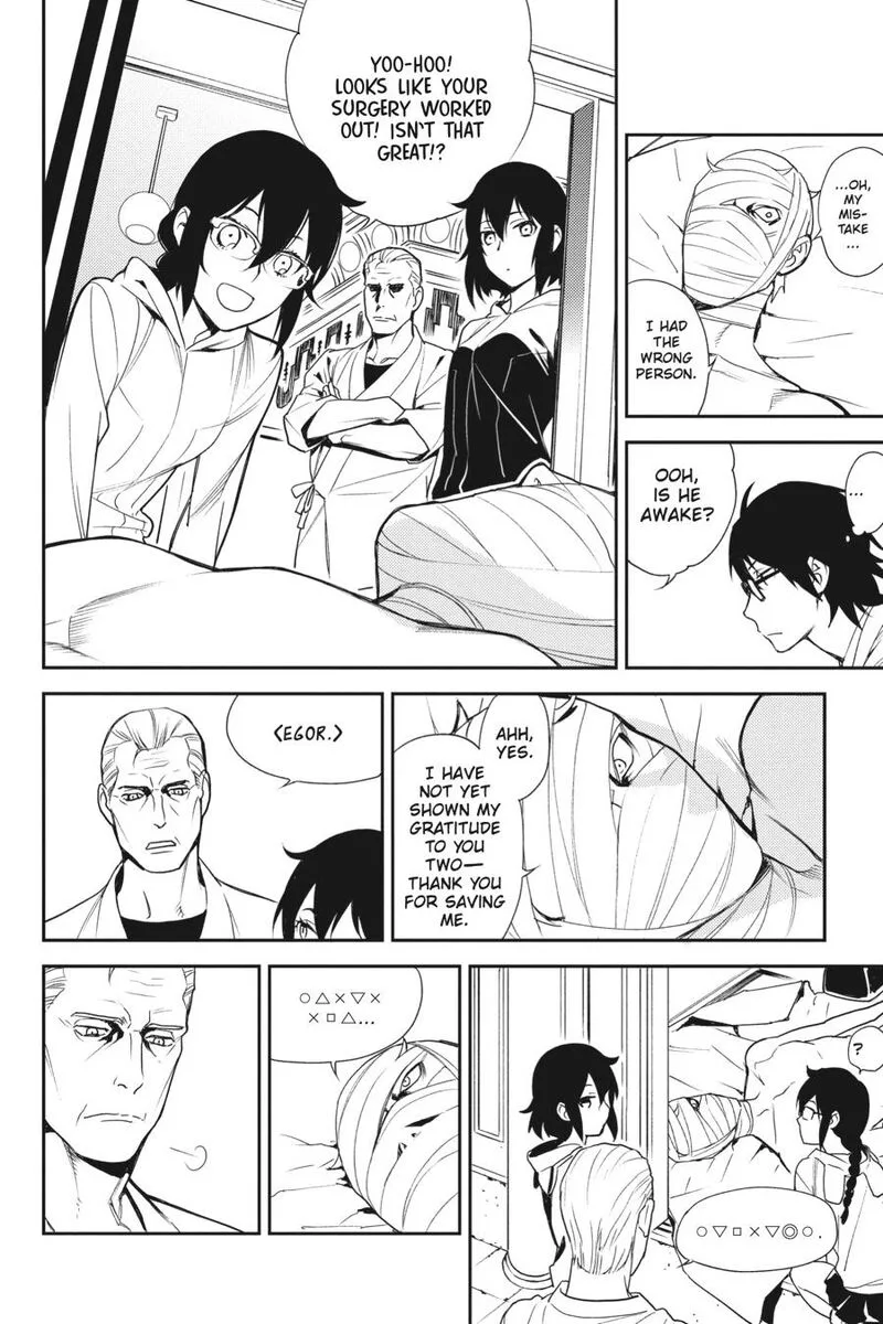 Durarara!! - Re; Dollars Hen Chapter 28 page 2