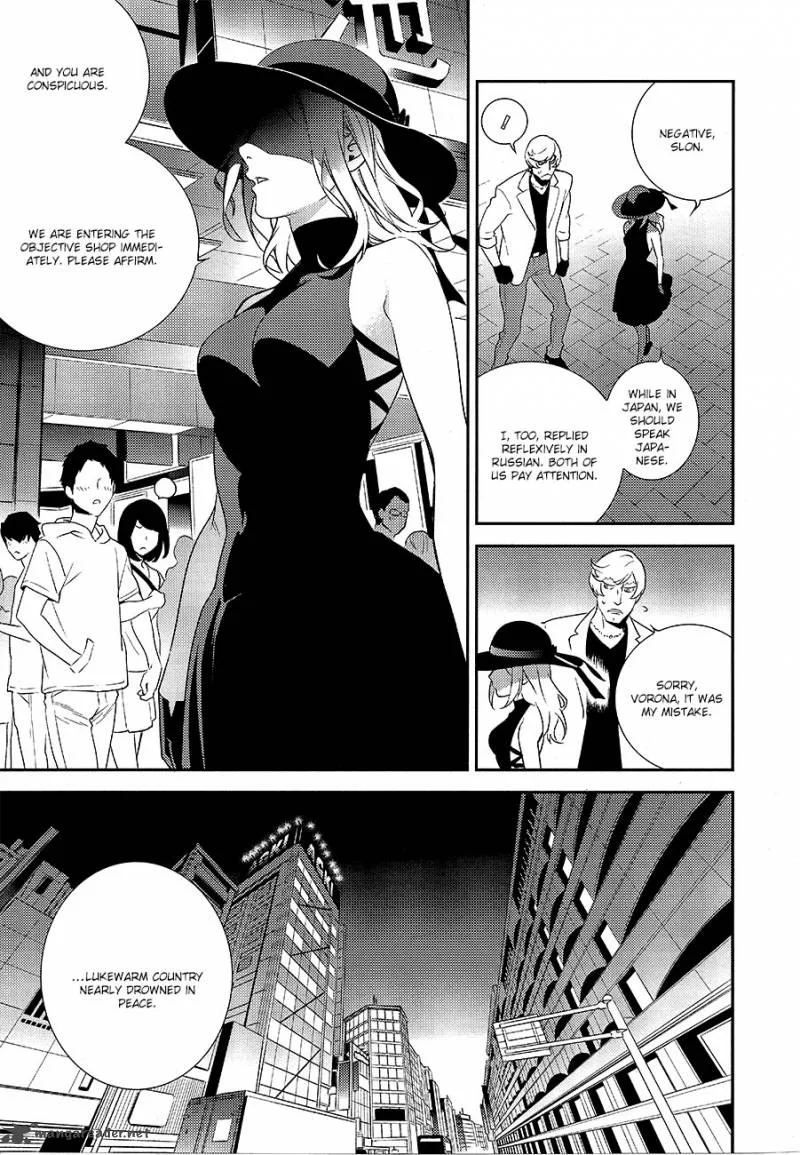 Durarara!! - Re; Dollars Hen Chapter 3 page 27