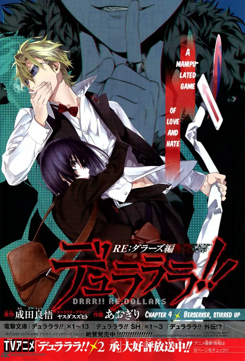 Durarara!! - Re; Dollars Hen Chapter 4 page 2