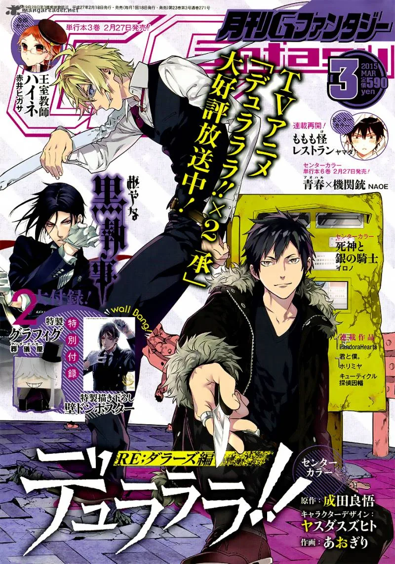 Durarara!! - Re; Dollars Hen Chapter 4 page 1