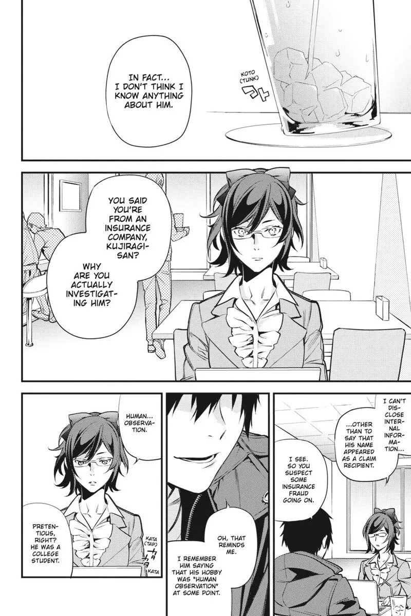 Durarara!! - Re; Dollars Hen Chapter 41 page 4