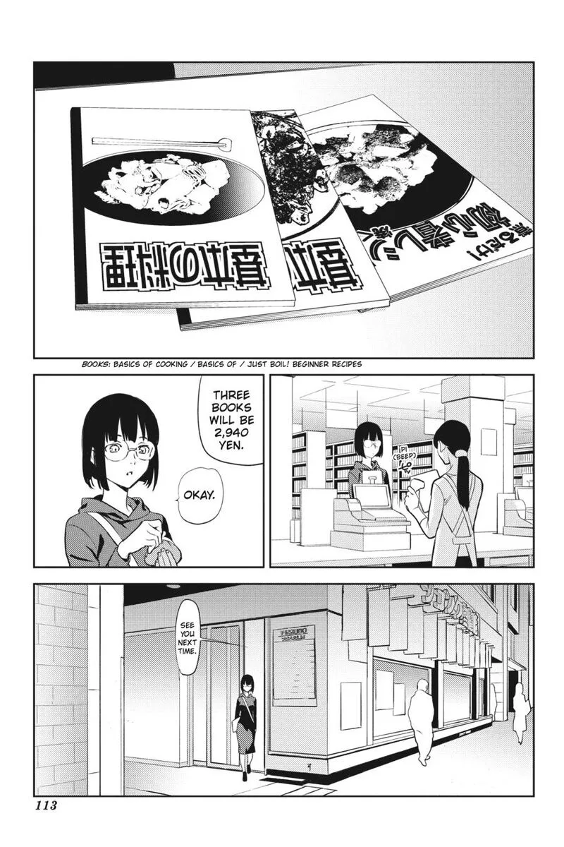 Durarara!! - Re; Dollars Hen Chapter 51 page 5