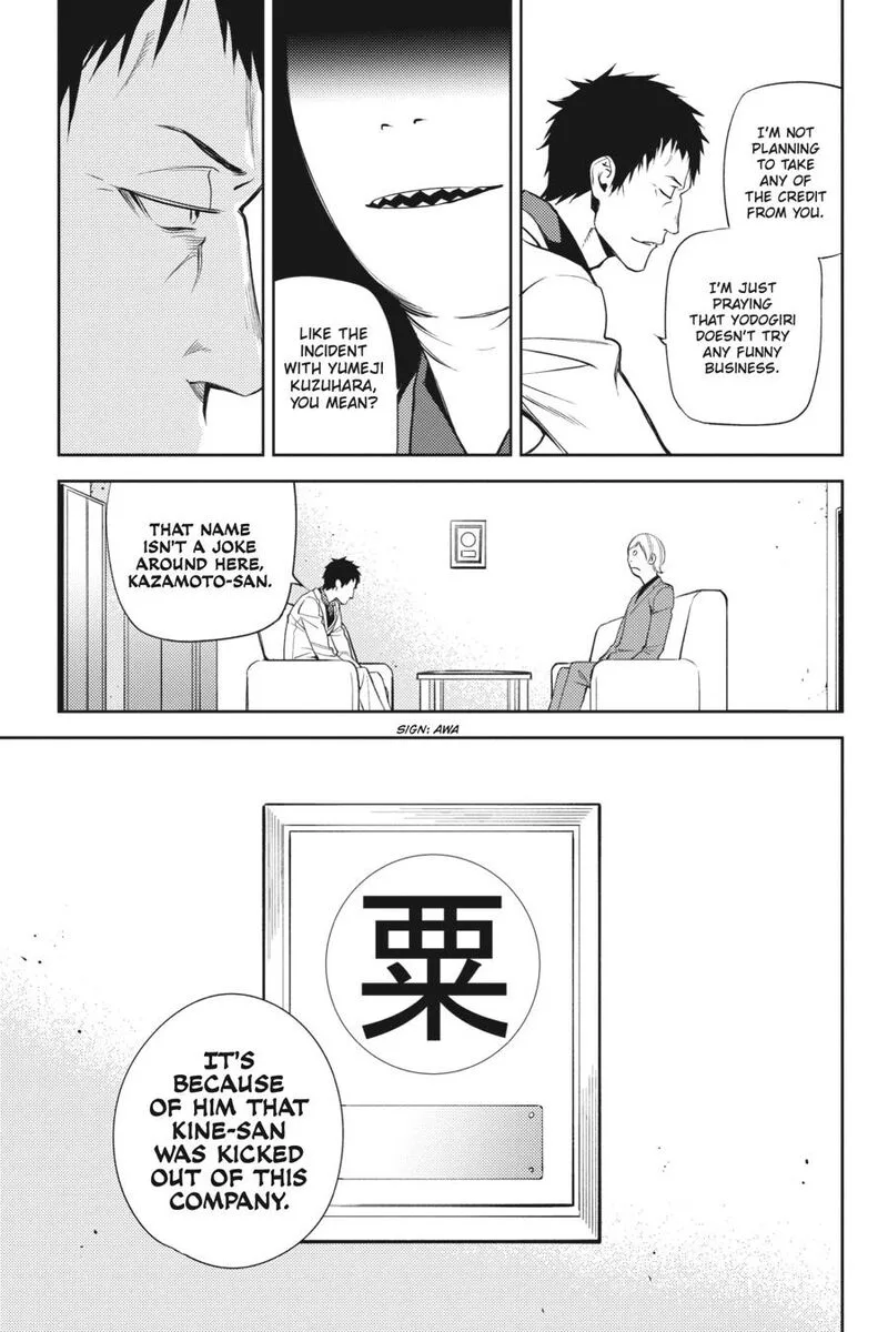 Durarara!! - Re; Dollars Hen Chapter 53 page 3