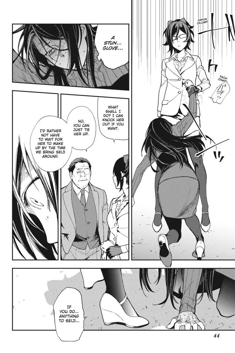 Durarara!! - Re; Dollars Hen Chapter 59 page 6