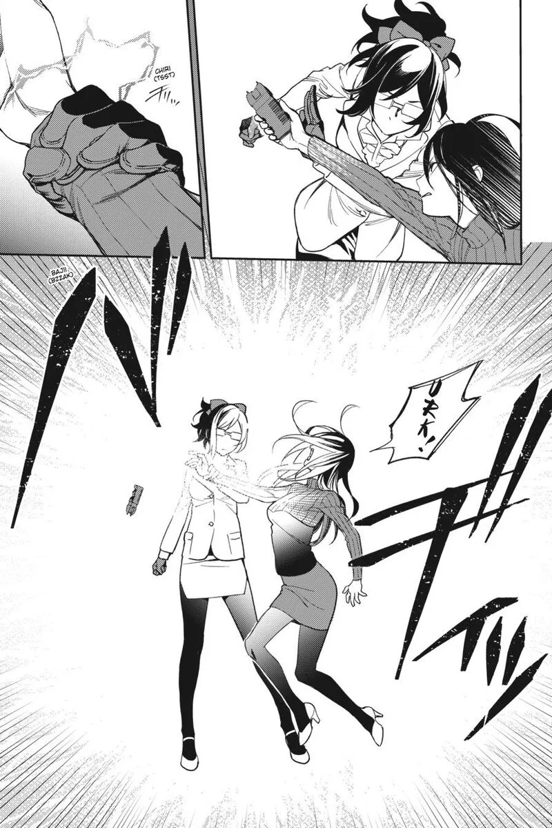 Durarara!! - Re; Dollars Hen Chapter 59 page 5