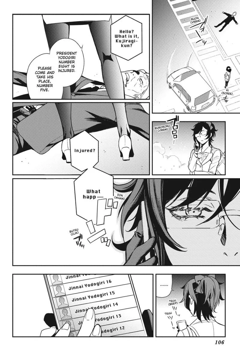Durarara!! - Re; Dollars Hen Chapter 64 page 4