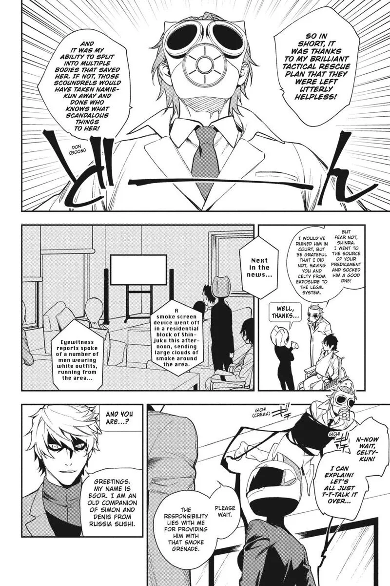 Durarara!! - Re; Dollars Hen Chapter 66 page 6