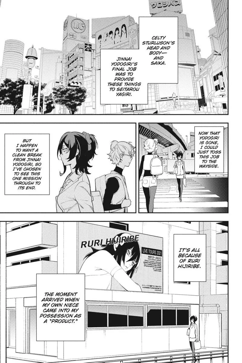 Durarara!! - Re; Dollars Hen Chapter 73 page 3