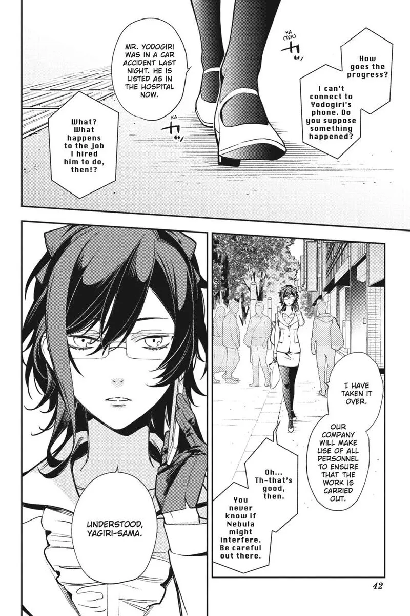 Durarara!! - Re; Dollars Hen Chapter 73 page 2