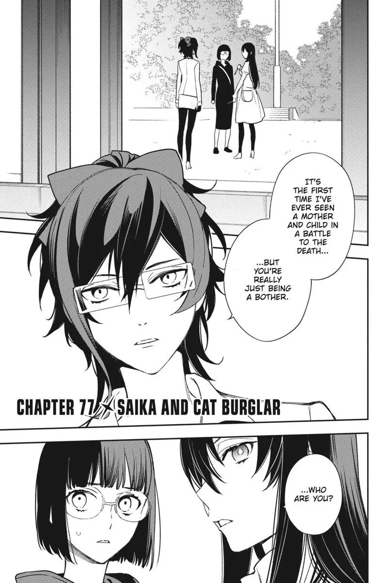 Durarara!! - Re; Dollars Hen Chapter 77 page 1