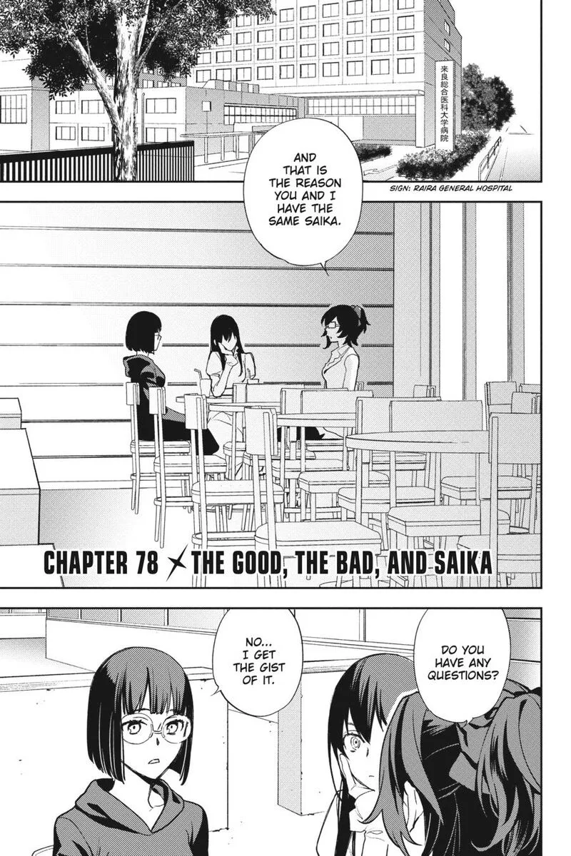 Durarara!! - Re; Dollars Hen Chapter 78 page 1