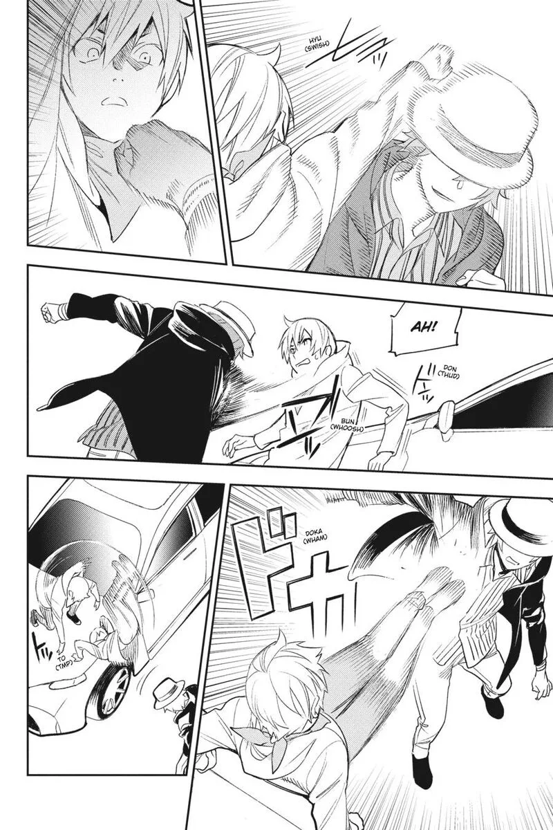 Durarara!! - Re; Dollars Hen Chapter 80 page 6