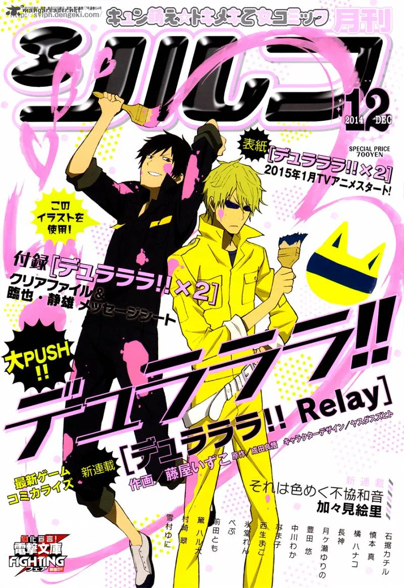 Durarara!! Relay Chapter 1 page 1