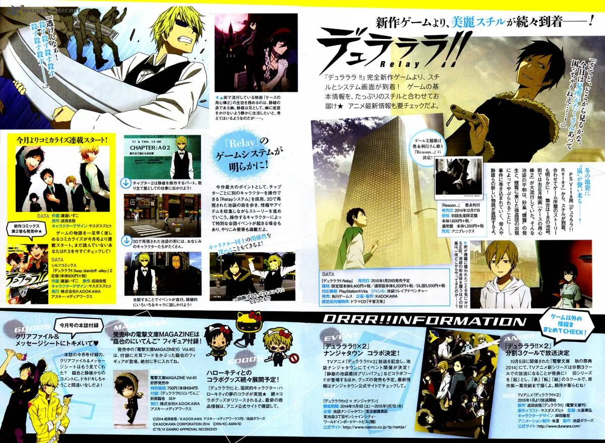 Durarara!! Relay Chapter 1 page 34