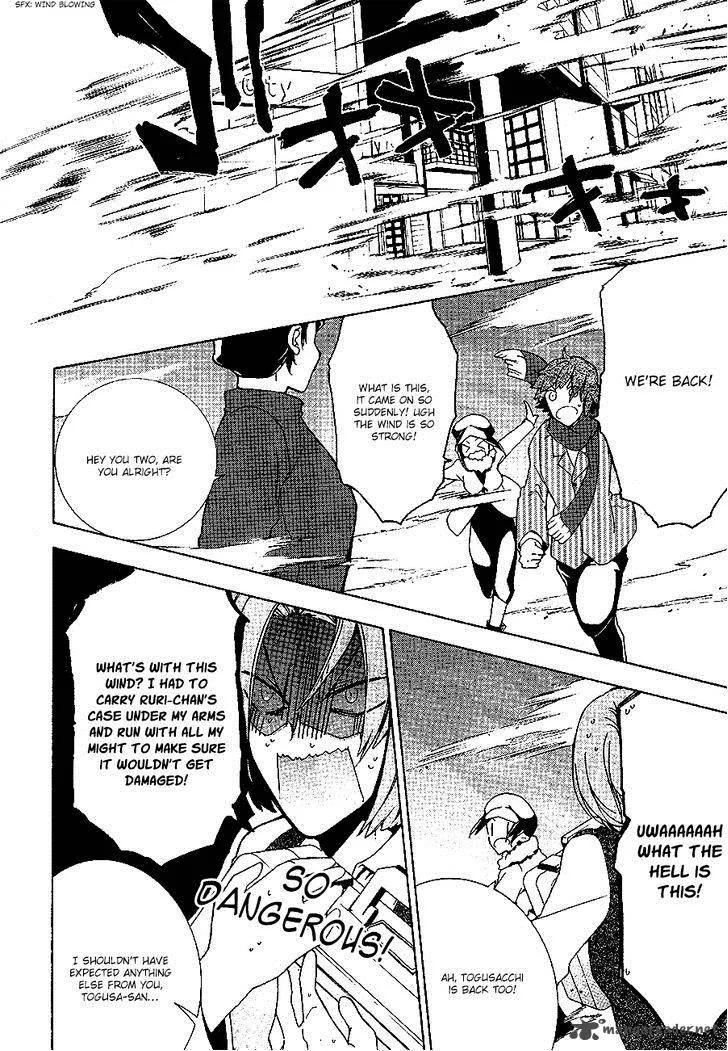 Durarara!! Relay Chapter 2 page 24