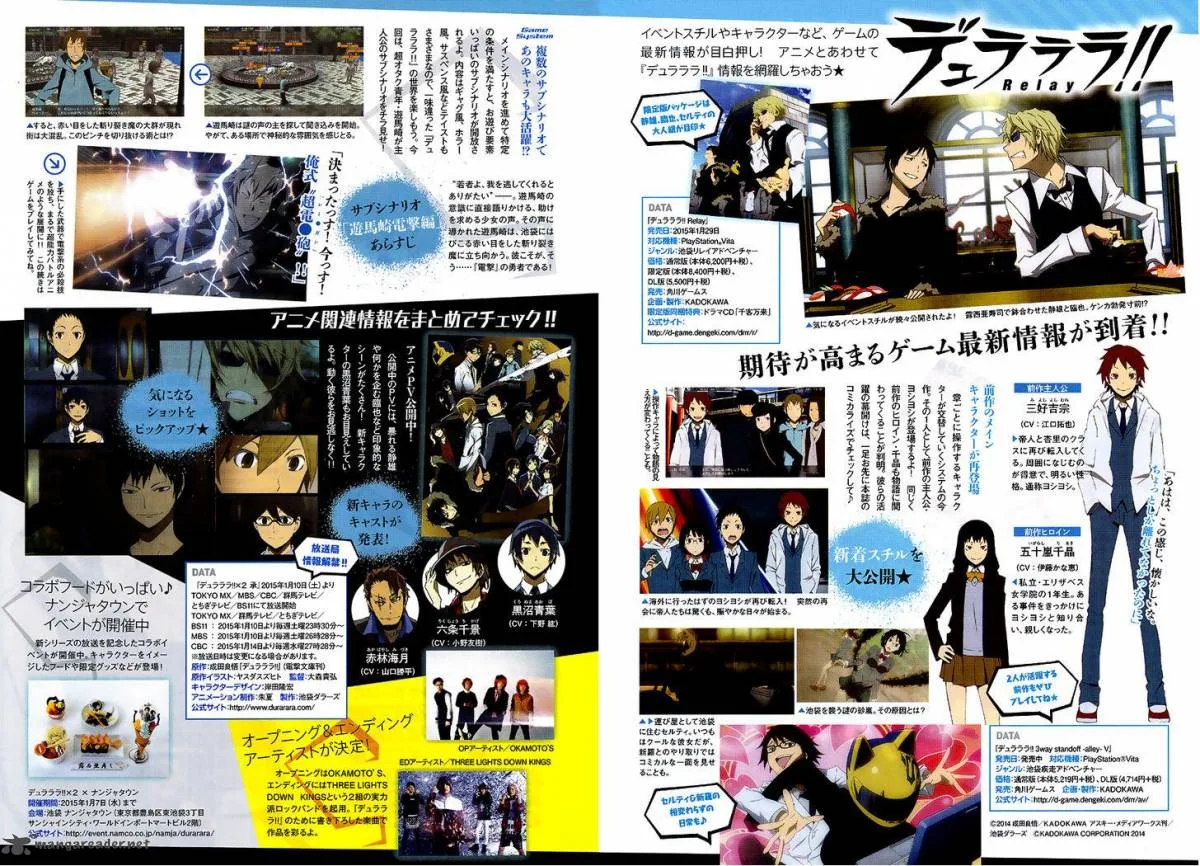 Durarara!! Relay Chapter 2 page 34