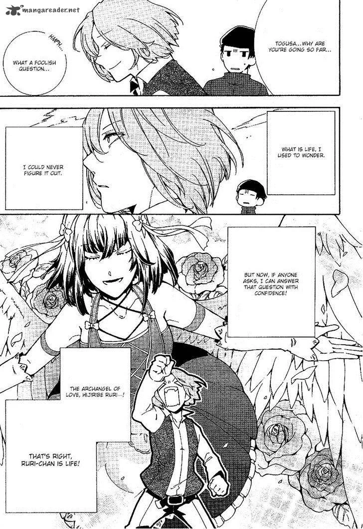 Durarara!! Relay Chapter 3 page 21