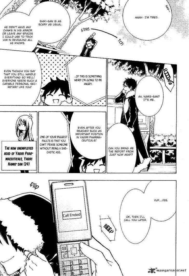 Durarara!! Relay Chapter 3 page 17