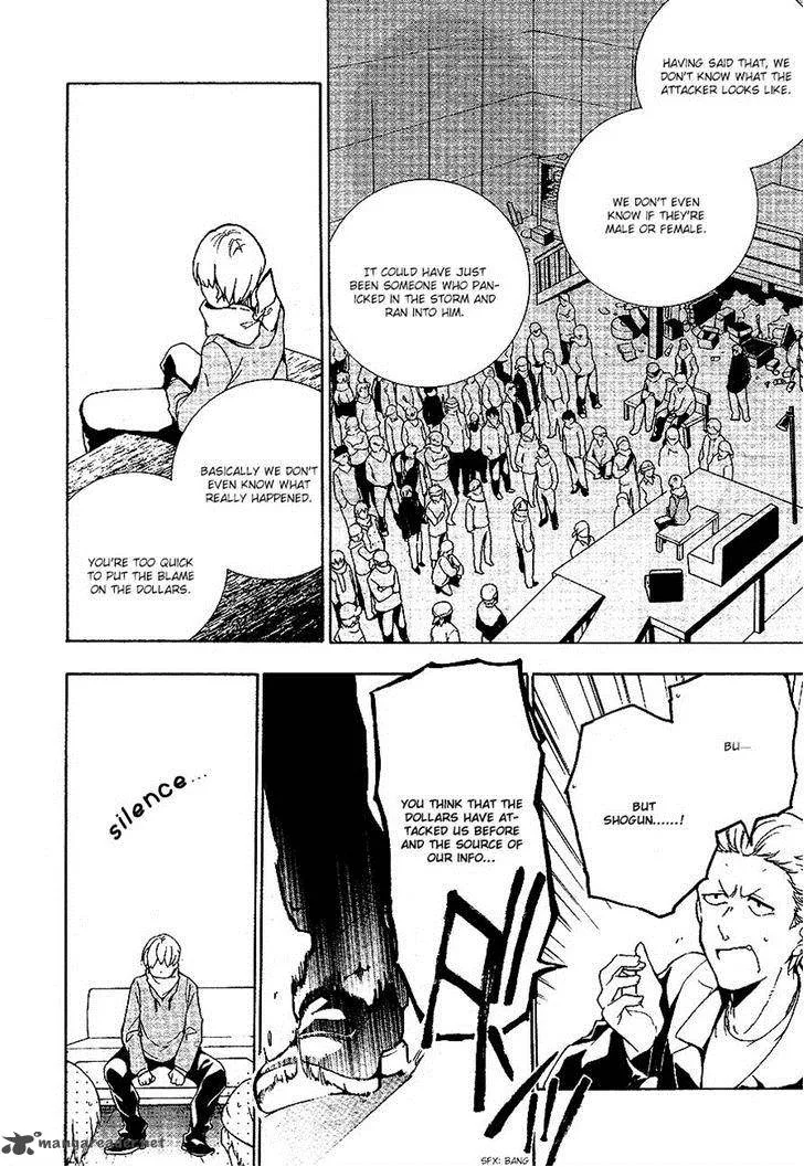 Durarara!! Relay Chapter 3 page 8