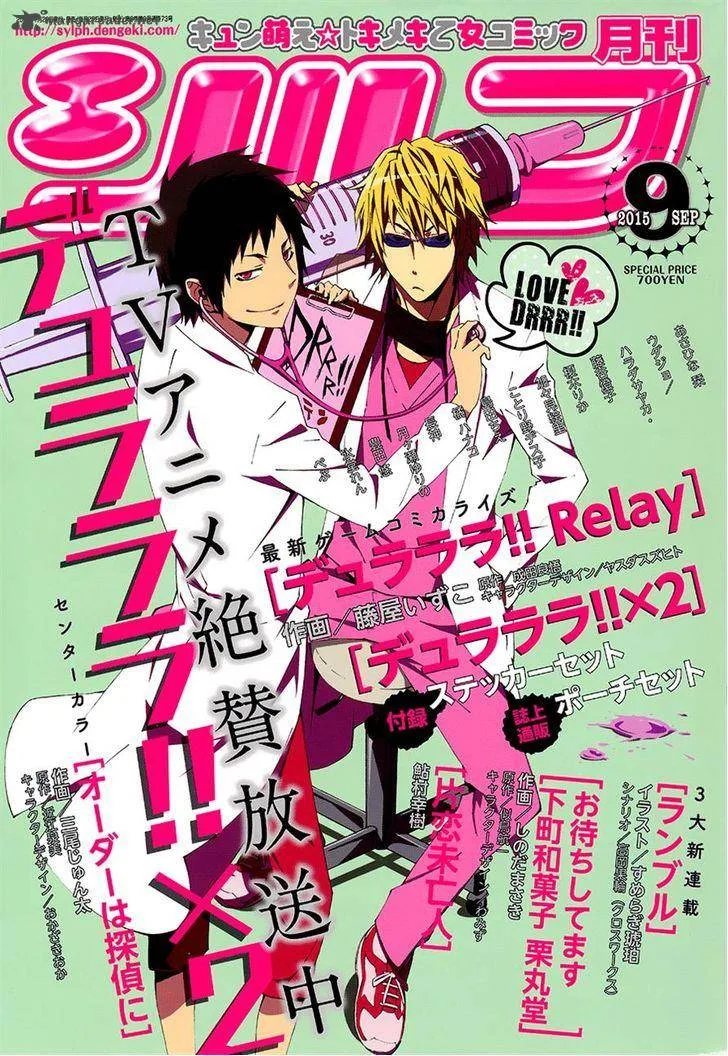 Durarara!! Relay Chapter 9 page 1