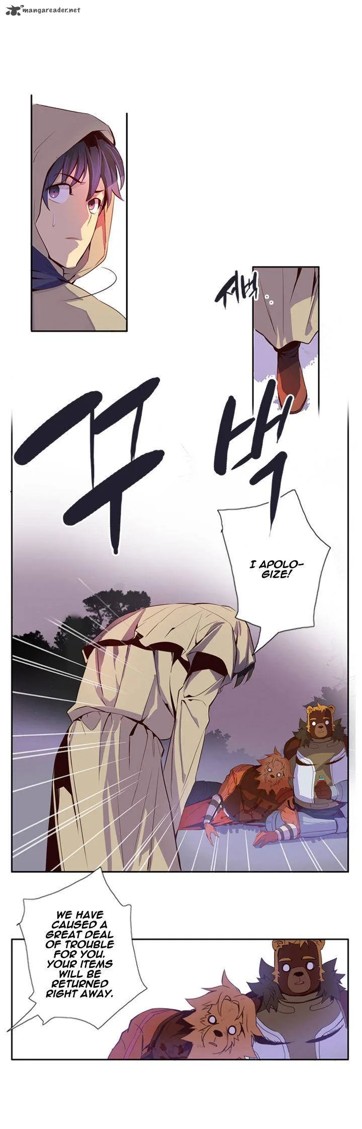 Dusk Howler Chapter 18 page 14