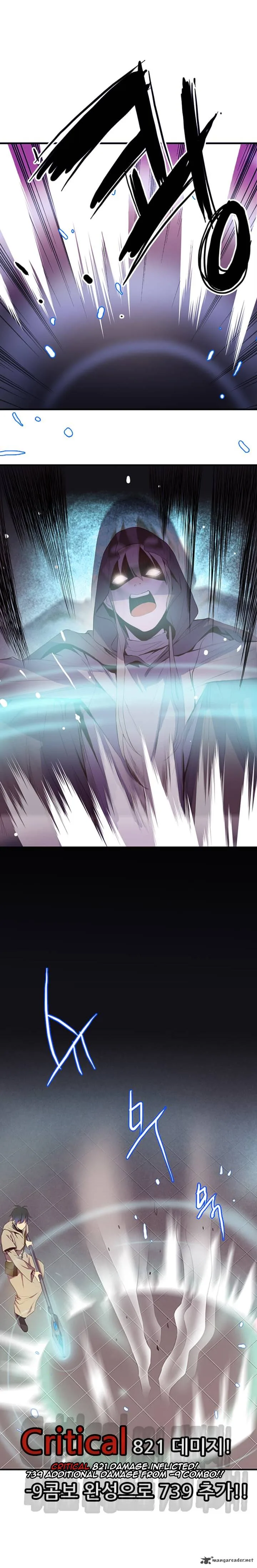 Dusk Howler Chapter 26 page 17