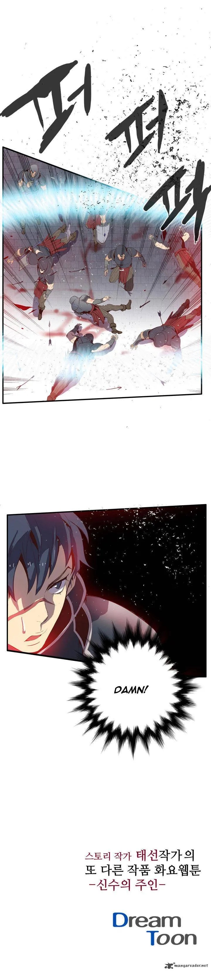 Dusk Howler Chapter 46 page 13