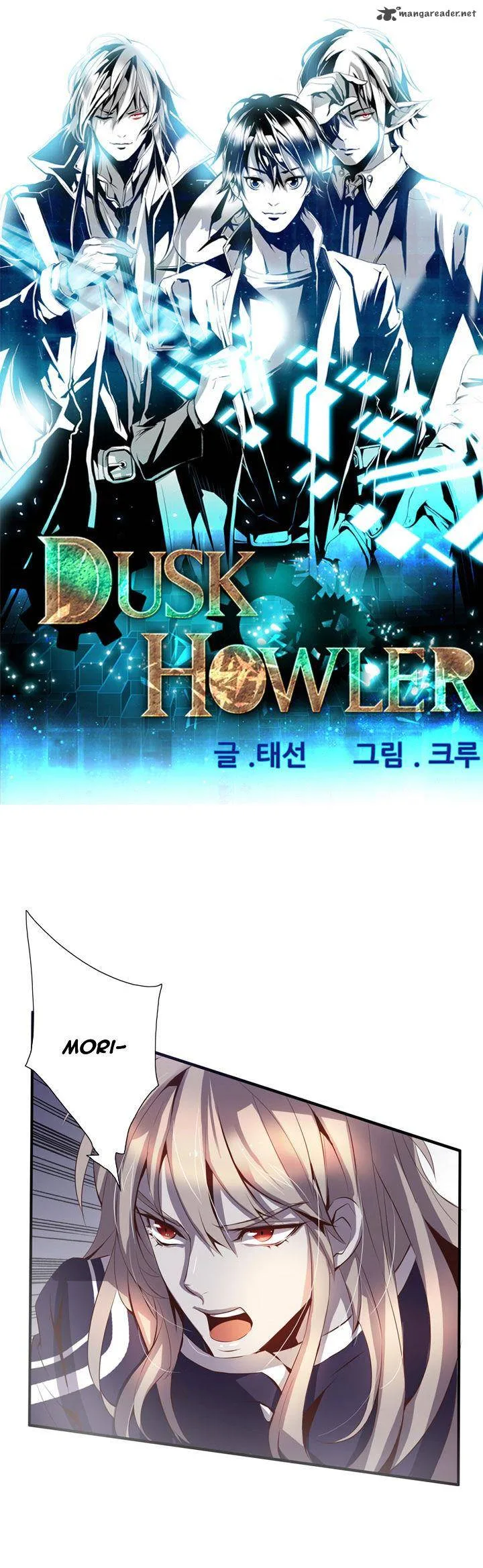 Dusk Howler Chapter 49 page 2
