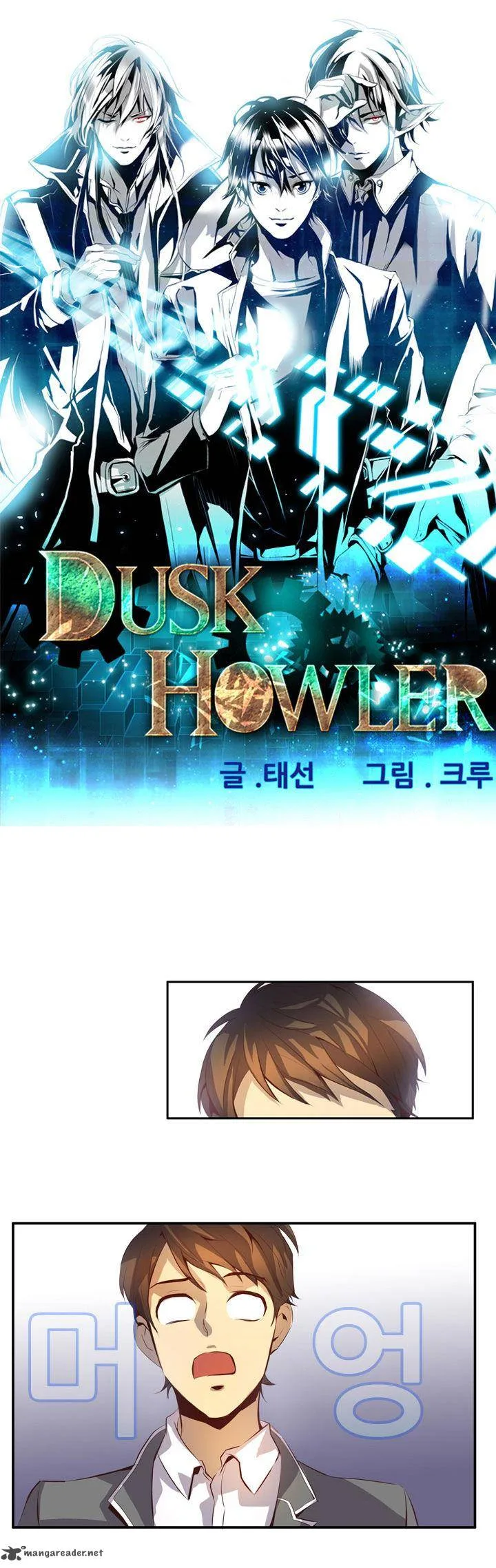Dusk Howler Chapter 51 page 1