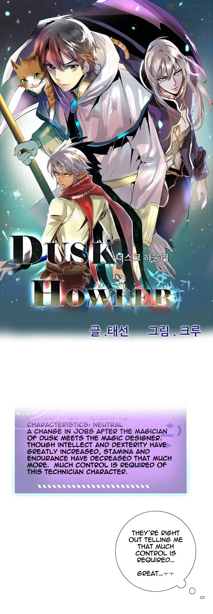Dusk Howler Chapter 58 page 1
