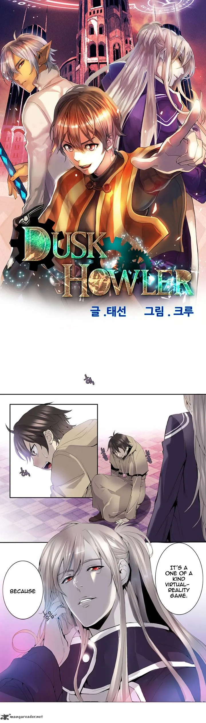 Dusk Howler Chapter 6 page 2