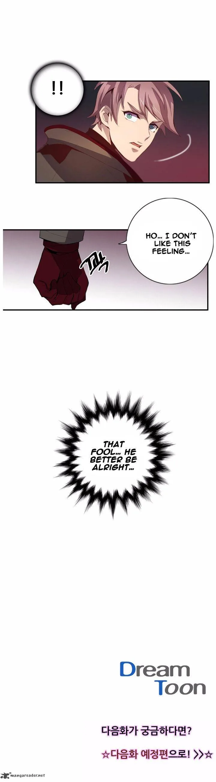 Dusk Howler Chapter 61 page 15