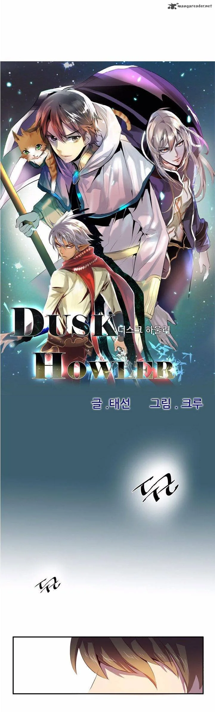 Dusk Howler Chapter 69 page 3