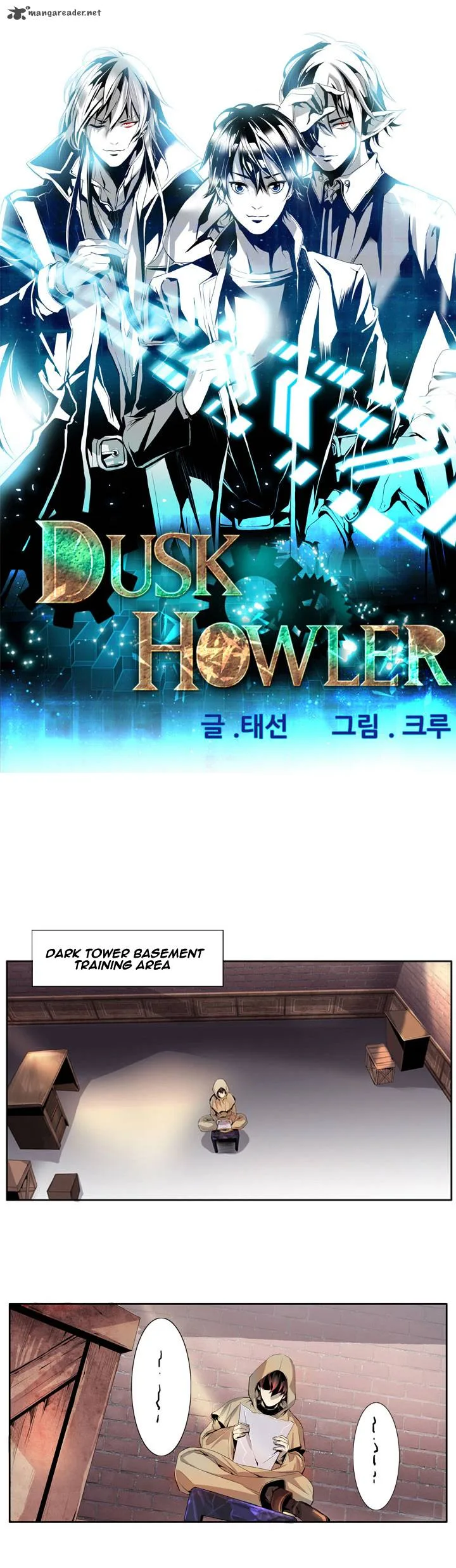 Dusk Howler Chapter 8 page 2