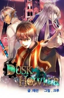 Dusk Howler cover