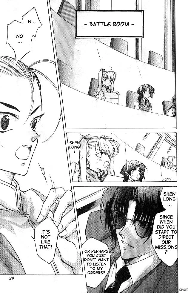 E's Chapter 1 page 25