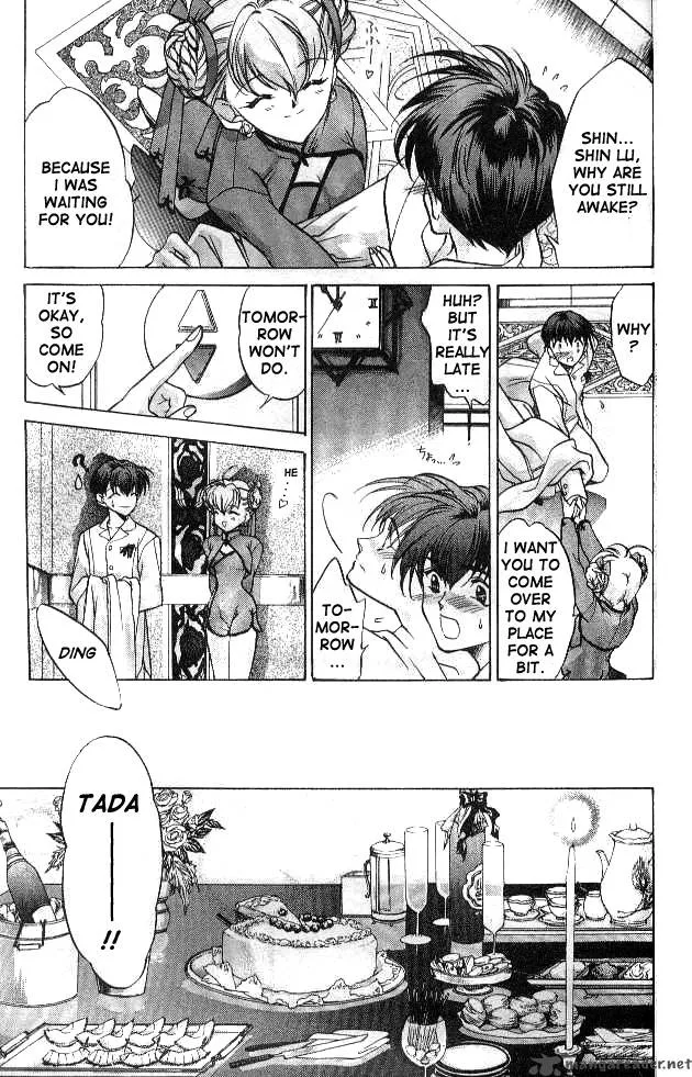 E's Chapter 1 page 14