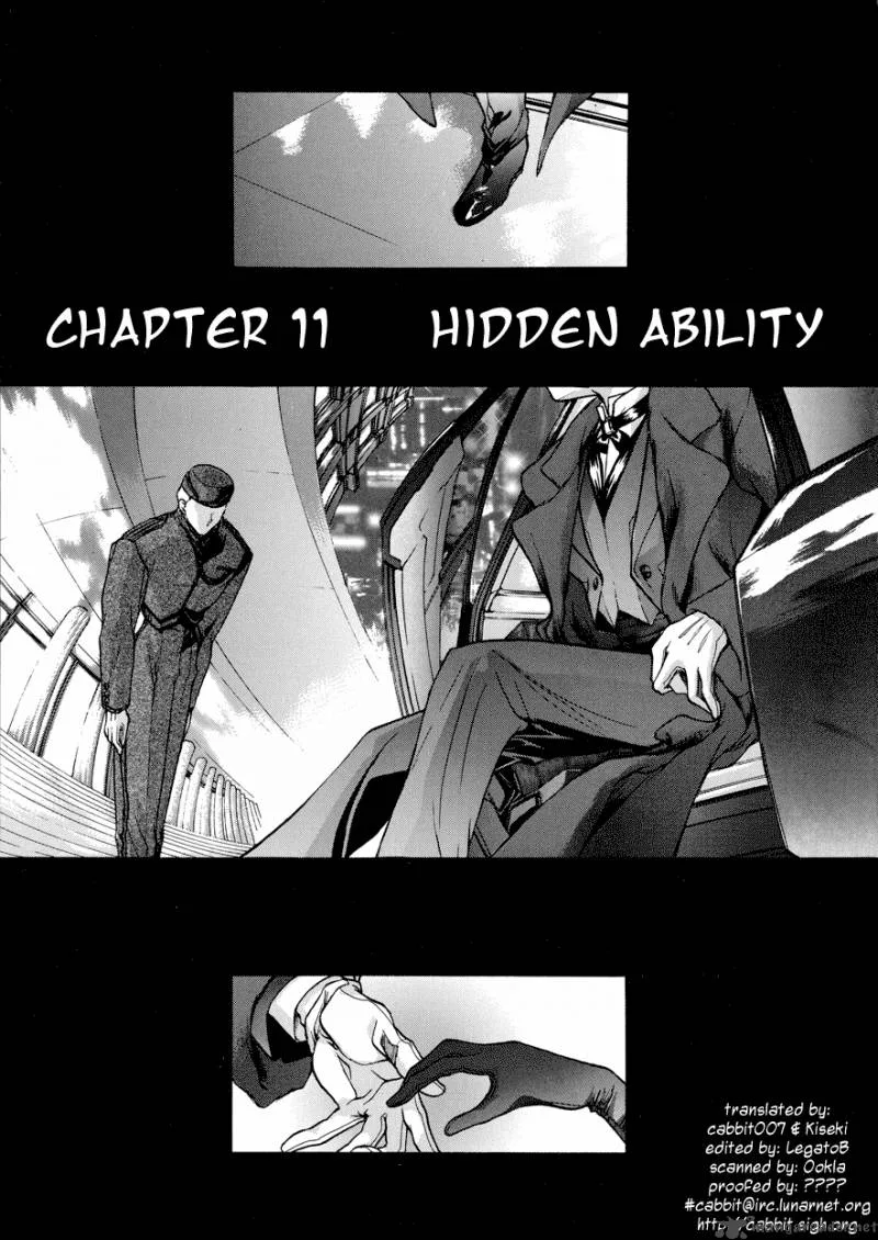 E's Chapter 11 page 1
