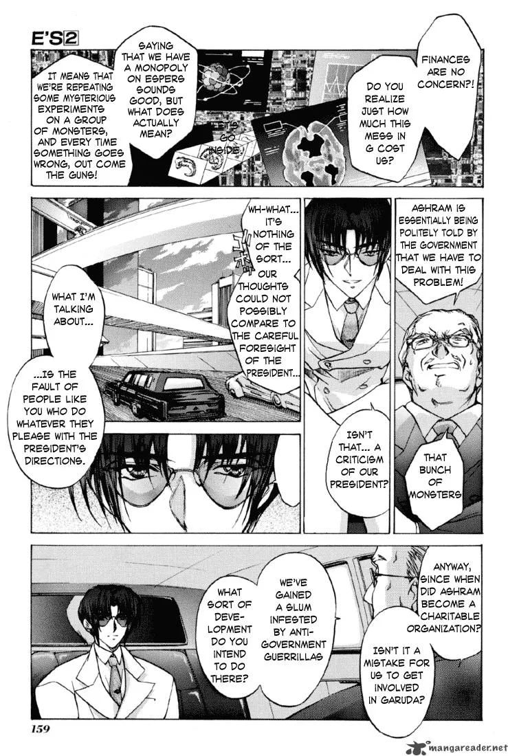 E's Chapter 12 page 7