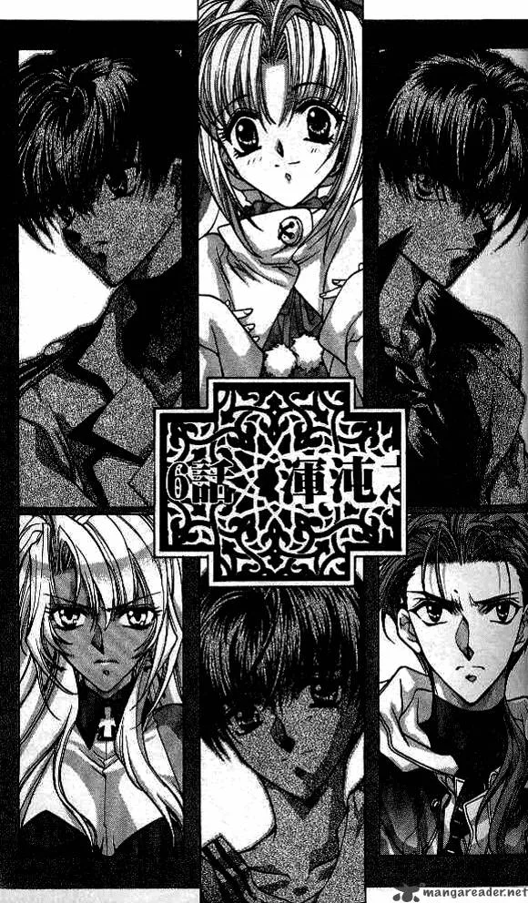 E's Chapter 16 page 3