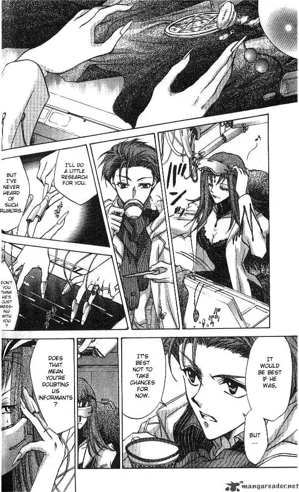 E's Chapter 16 page 21