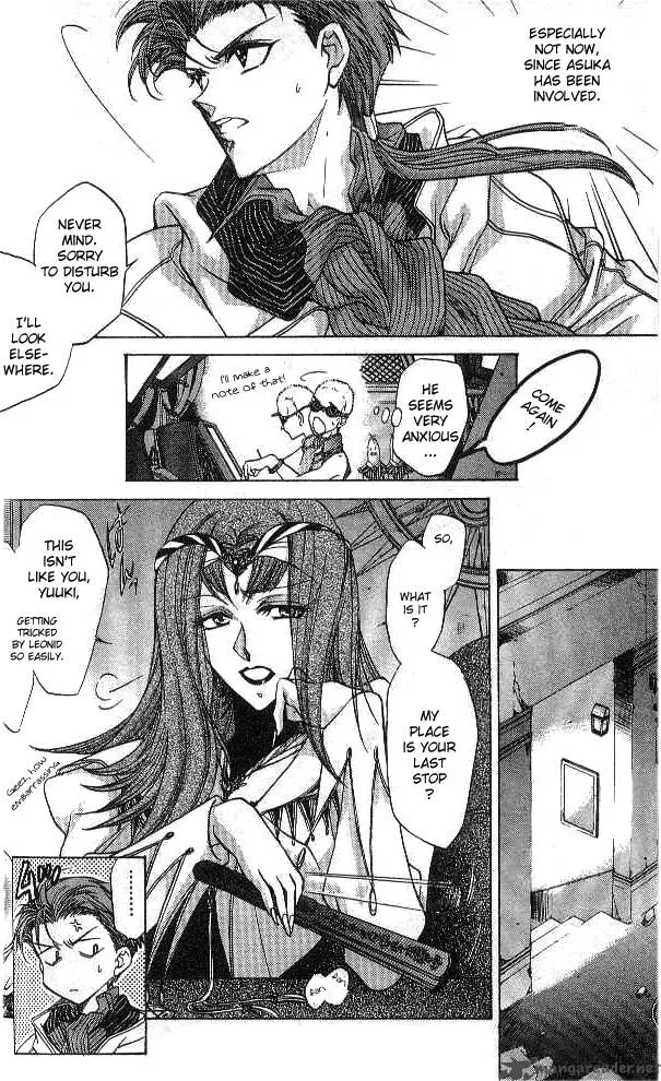 E's Chapter 16 page 19