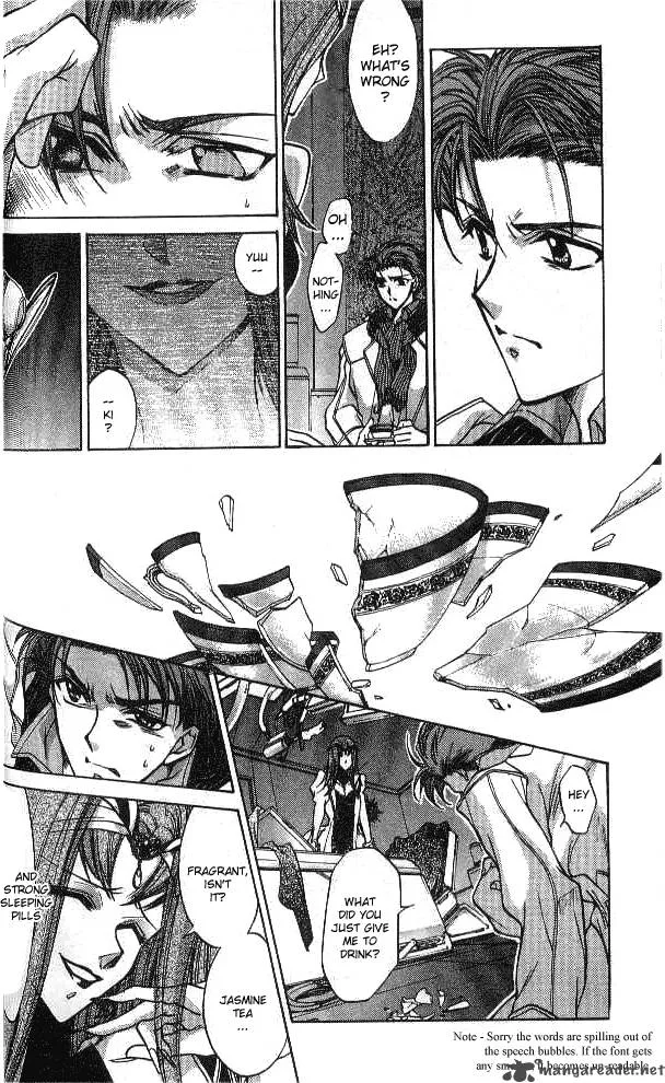 E's Chapter 16 page 23