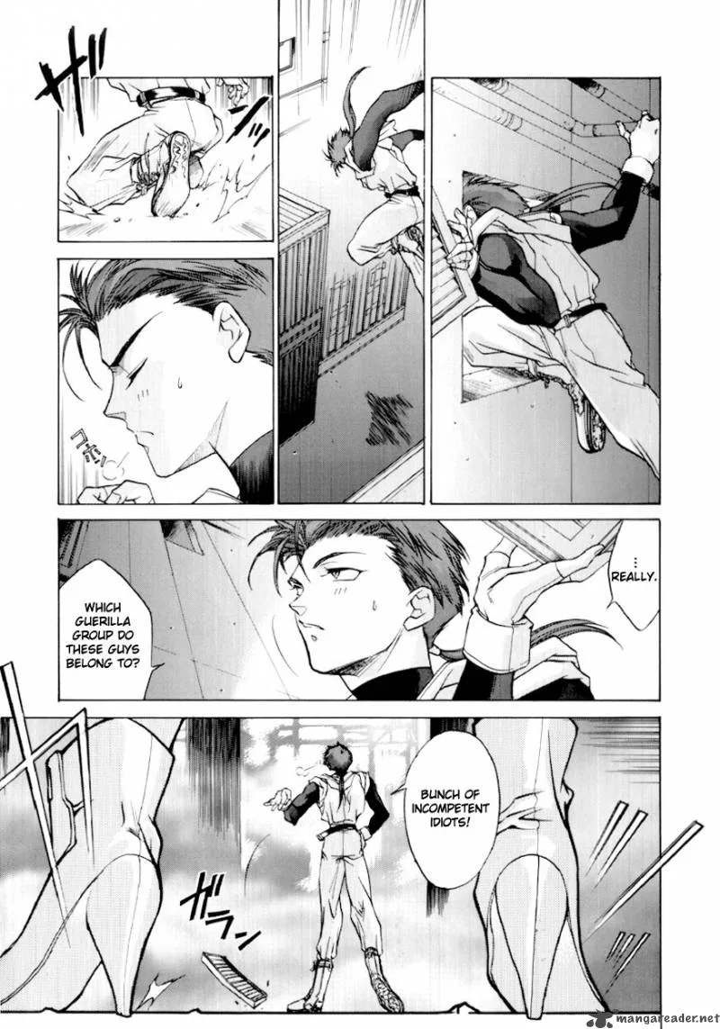 E's Chapter 2 page 11