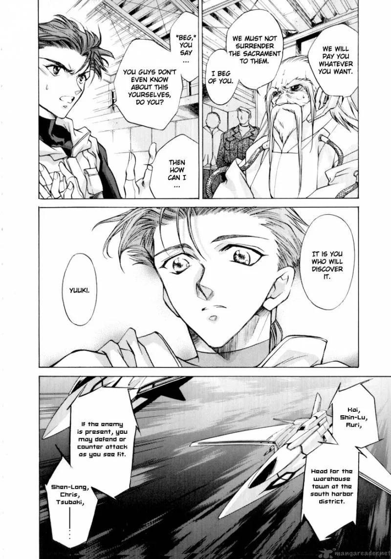 E's Chapter 2 page 25