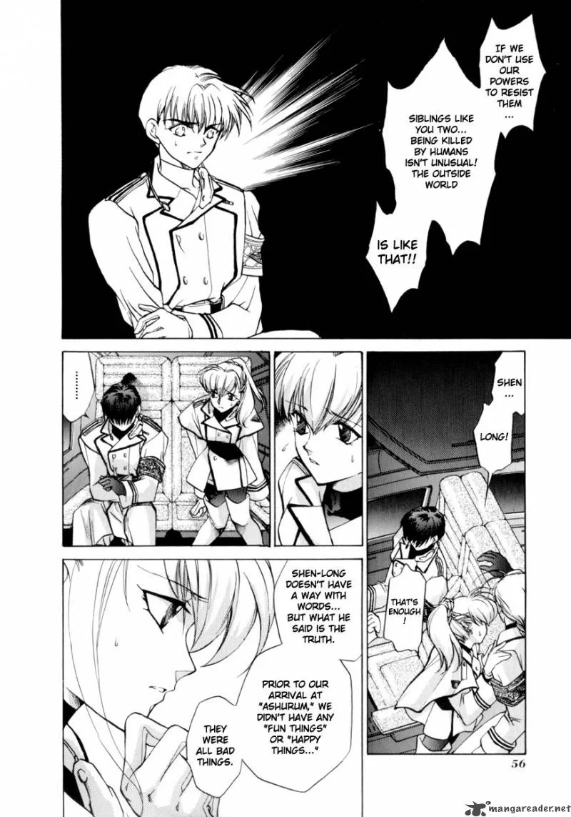 E's Chapter 2 page 17